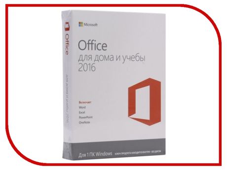 Программное обеспечение Microsoft Office Home and Student 2016 Rus CEE Only No Skype Only Medialess 79G-04713