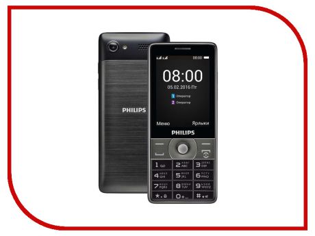 Сотовый телефон Philips E570 Xenium Dark Gray
