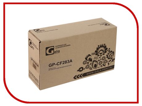 Картридж GalaPrint GP-CF283A для HP LaserJet Pro MFP M125/M127fn/M127fw/M225dn