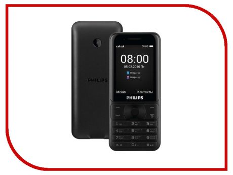 Сотовый телефон Philips E181 Xenium