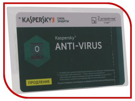 Программное обеспечение Kaspersky Anti-Virus Russian 2-Desktop 1 year Renewal Card KL1171ROBFR