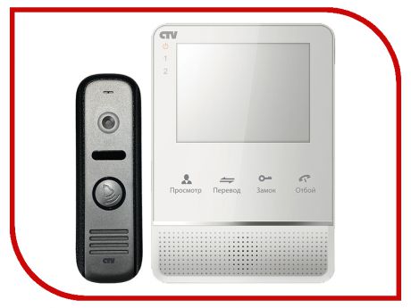 Комплект CTV DP2400MD White-Silver