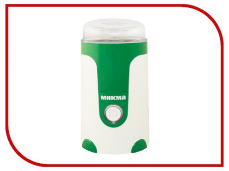 Кофемолка МИКМА ИП 33 White-Green