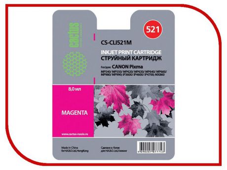 Картридж Cactus 521 CS-CLI521M Magenta