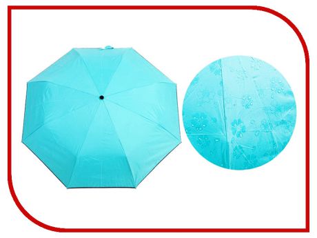 Зонт Bradex с проявляющимся рисунком Cyan SU 0066