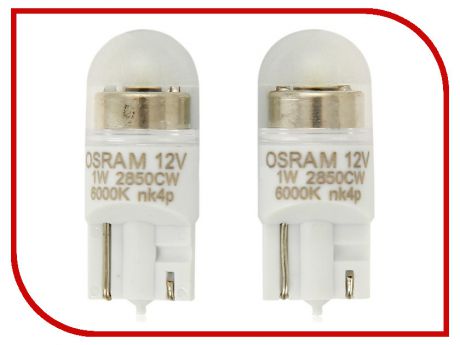 Лампа OSRAM W5W 12V-1W LED 6000K 2850CW-02B (2 штуки)