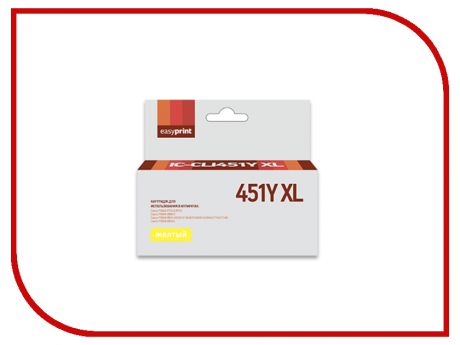 Картридж EasyPrint IC-CLI451Y XL Yellow для Canon PIXMA iP7240/8740/iX6840/MG5440/5540/5640/6340/6440/6640/7140/7540/MX924