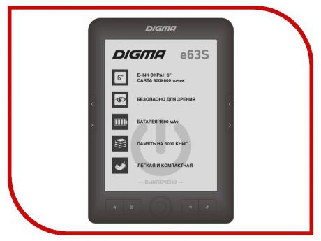 Электронная книга Digma E63S Dark Gray