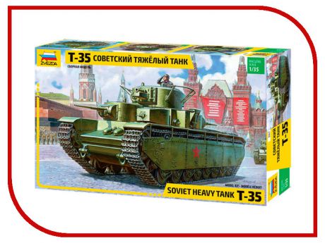 Сборная модель Zvezda Советский тяжелый танк Т-35 3667