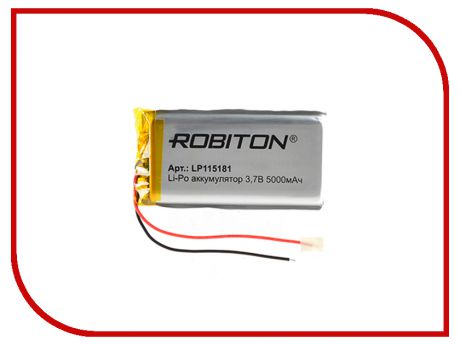 Аккумулятор LP115181 - Robiton 3.7V 5000mAh 14887