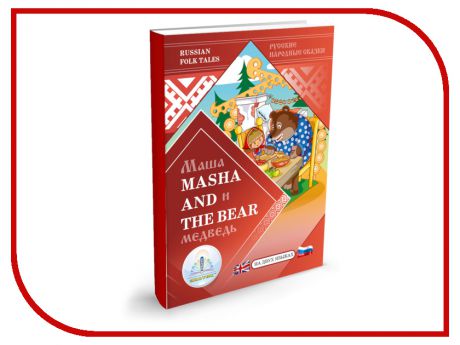 Обучающая книга Знаток Маша и Медведь ZP-40054