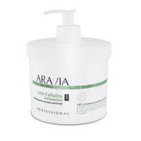 Aravia Professional Organic Anti-Cellulite Intensive - Обёртывание антицеллюлитное, 550 мл.