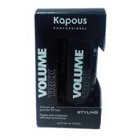 Kapous Professional Hyaluronic Acid Volumetrick - Пудра для придания объема на волосах, 7 мл.