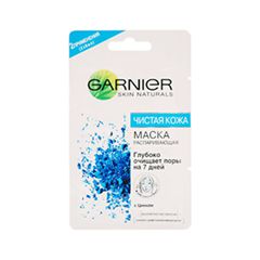 Маска Garnier Чистая кожа. Маска распаривающая 2 х 6 мл (Объем 2х6 мл)