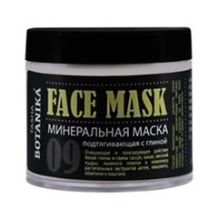 Маска Tasha Минеральная маска подтягивающая с глиной (Объем 40 г)