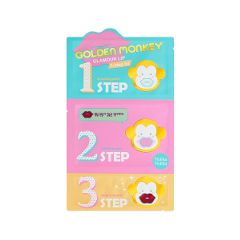 Глаза и губы Holika Holika Маска для губ Golden Monkey Glamour Lip 3-step Kit