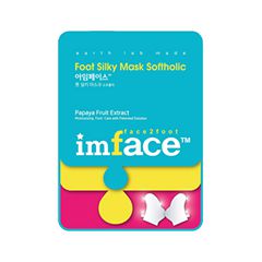 Маска Imface Foot Mask Softholic (Объем 16 мл)