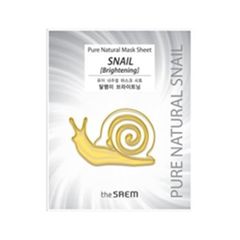 Тканевая маска The Saem Pure Natural Mask Sheet Snail Brightening (Объем 20 мл)