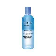 Снятие макияжа Matis Reponse Yeux Biphase Eyes and Lips Make-Up Remover (Объем 150 мл)
