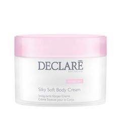 Крем для тела Declare Silky Soft Body Cream (Объем 200 мл)