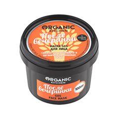 Маска Organic Shop Organic Kitchen Face Mask После вечеринки (Объем 100 мл)