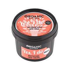 Крем Organic Shop Organic Kitchen Face Cream Yes, I do (Объем 100 мл)