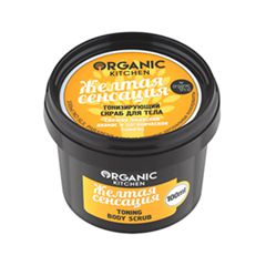 Скрабы и пилинги Organic Shop Organic Kitchen Toning Body Scrub Желтая сенсация (Объем 100 мл)