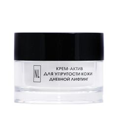 Крем New Line Cosmetics Крем-актив для упругости кожи. Дневной лифтинг (Объем 50 мл)