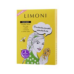Тканевая маска Limoni Набор Sheet Mask With Honey Extract (Объем 3 * 20 г)