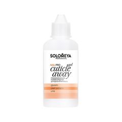 Уход за кутикулой Solomeya Pro Cuticle Away Gel (Объем 50 мл)