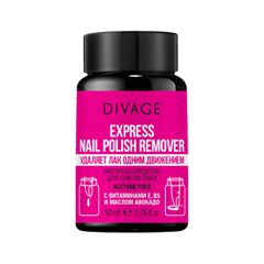 Средства для снятия лака Divage Express Nail Polish Remover (Объем 50 мл)