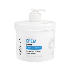 Крем для ног Aravia Professional Крем для ног от натоптышей с мочевиной Super Moisture (Объем 550 мл)