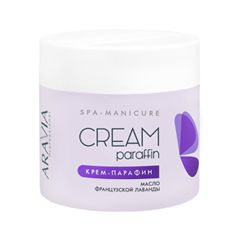 Парафинотерапия Aravia Professional Крем-парафин с маслом лаванды Cream Paraffin French Lavender (Объем 300 мл)