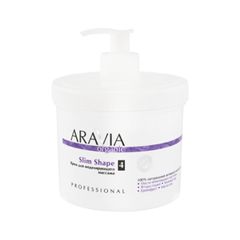 Массаж Aravia Professional Крем для моделирующего массажа Slim Shape (Объем 550 мл)