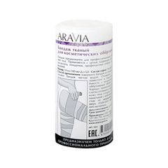 Обертывания Aravia Professional Бандаж тканый для косметических обертываний