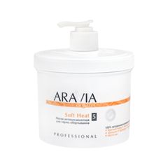 Маска для тела Aravia Professional Маска антицеллюлитная для термообертывания Soft Heat (Объем 550 мл)