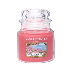 Ароматическая свеча Yankee Candle Garden By The Sea Medium Jar Candle (Объем 411 г)