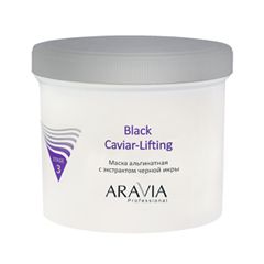 Альгинатная маска Aravia Professional Маска альгинатная с экстрактом черной икры Black Caviar-Lifting (Объем 550 мл)