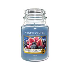 Ароматическая свеча Yankee Candle Mulberry & Fig Delight Jar Candle (Объем 623 г)