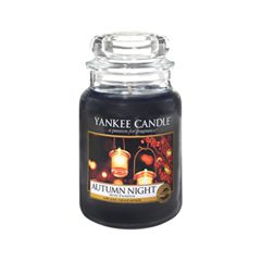 Ароматическая свеча Yankee Candle Autumn Night Large Jar Candle (Объем 623 г)
