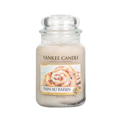 Ароматическая свеча Yankee Candle Pain Aux Raisin Jar Candle (Объем 623 г)