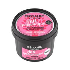 Лифтинг и омоложение Organic Shop Organic Kitchen Body Cream Anti-гравитация (Объем 100 мл)