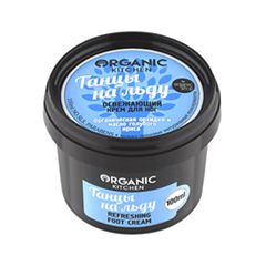 Крем для ног Organic Shop Organic Kitchen Refreshing Foot Cream Танцы на льду (Объем 100 мл)