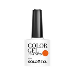 Гель-лак для ногтей Solomeya Color Gel 116 (Цвет 116 Sweet Pumpkin variant_hex_name F07C17)