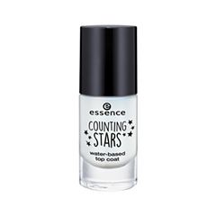 Топы essence Counting Stars Water-based Top Coat (Объем 8 мл)