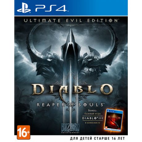 Diablo III: Reaper of Souls (Ultimate Evil Edition) Игра для PS4