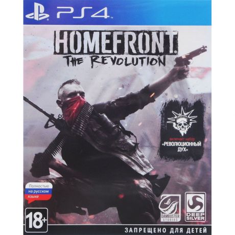 Homefront: The Revolution Игра для PS4