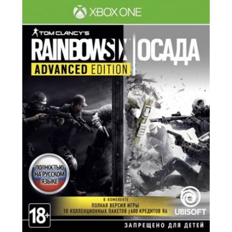 Tom Clancy’s Rainbow Six Осада (Расширенное издание) Игра для Xbox One