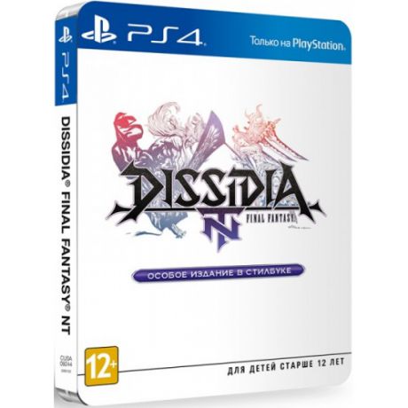 Dissidia Final Fantasy NT (Ограниченное издание Steelbook) Игра для PS4