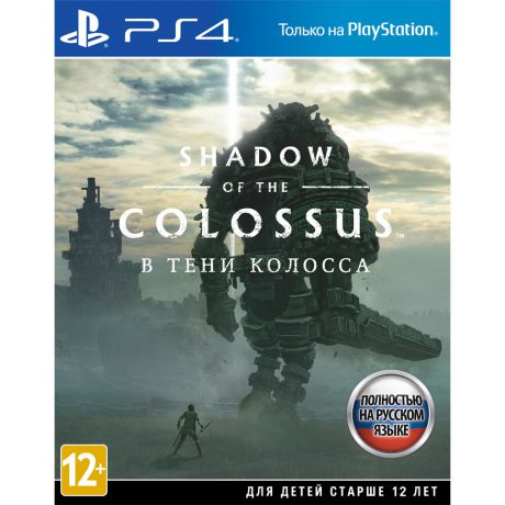 Shadow of the Colossus. В тени Колосса Игра для PS4